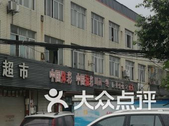 成都文化艺术 成都文化艺术休闲娱乐