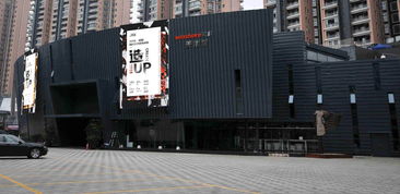 造up 2018成都国际艺术教育联展