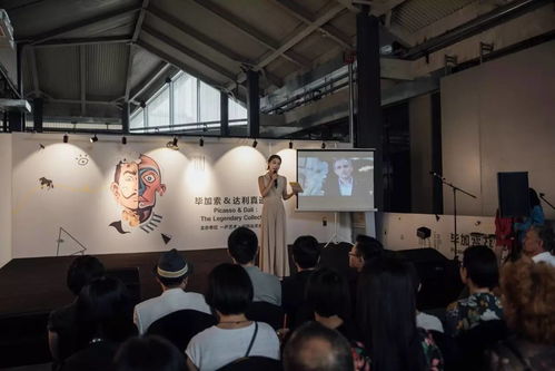 一庐艺术 成都远洋太古里 毕加索 达利真迹展 时髦又好看