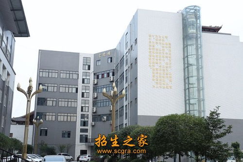 成都市中等职业学校支持升学考大专 本科的有哪些