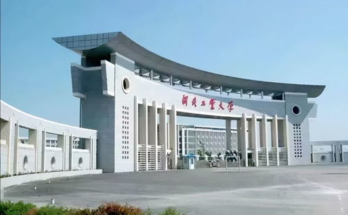 推荐10所就业不错的老牌二本