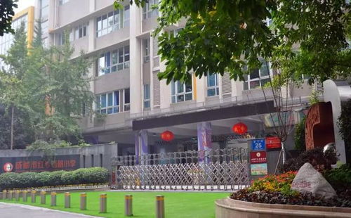 成都市弟维小学庆祝校名恢复暨校园艺术节活动