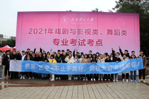 大学教授,电视台主持人,博士团队 这家艺考培训机构,可能让你笑到最后 专业