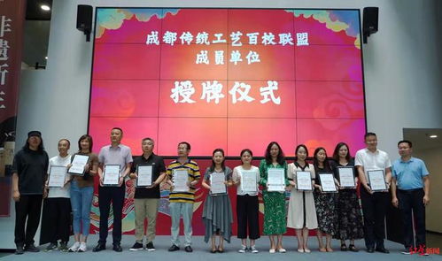 传承化人匠心铸魂,成都传统工艺百校联盟正式启动