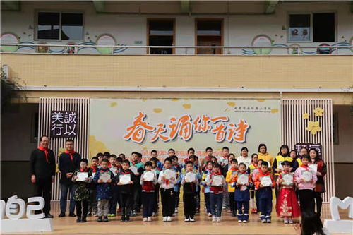 诗画童年 西子有歌 诗画集分享会在成都市西体路小学举行