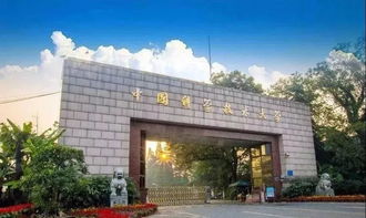 合肥太厉害 全球城市竞争力榜单出炉 看看合肥排第几