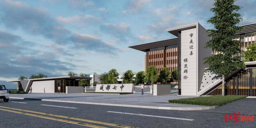 成都25所学校最新修建进展 最快今年投用