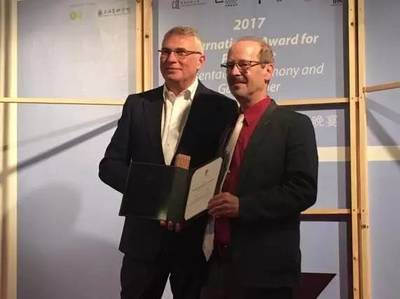 第三届国际公共艺术奖颁奖仪式在香港浸会大学举办