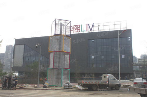 成都华熙528艺术村 实景图 23 成都安居客