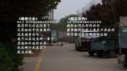 微展厅/实验艺术学院·本科生丨2022中央美院毕业季