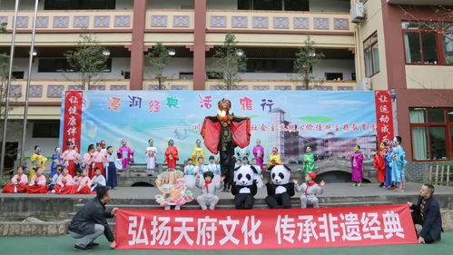 弘扬天府文化 传承非遗经典