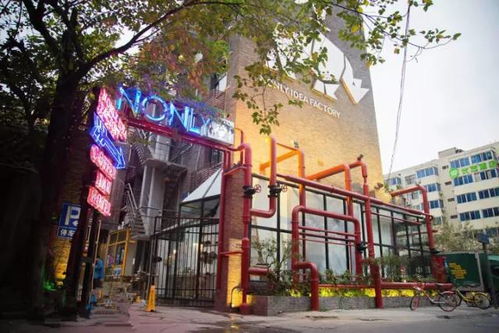 这些店全成都只有这儿有 | 附最文艺玩耍指南 成都戈多艺术学校