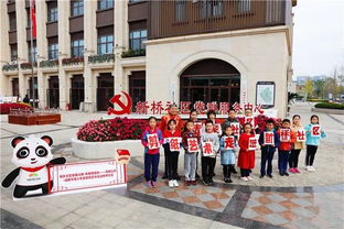 青聚社区 剪纸艺术织就青春治理新篇章——成都市青少年宫与新桥社区携手打造青春文化根据地